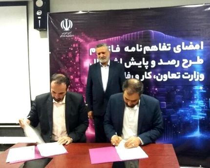  فاز دوم طرح رصد و پایش اشتغال کشور آغاز شد