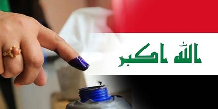 ۹۷ نامزد زن به پارلمان عراق راه یافتند