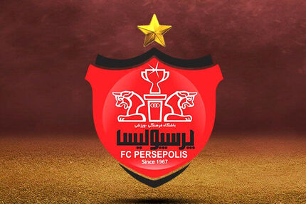 ثبت‌نام اولیه پرسپولیس برای لیگ نخبگان آسیا انجام شد