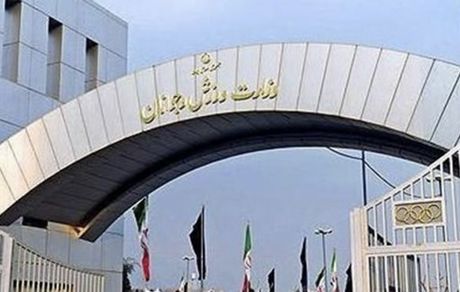 رییس فدراسیون ورزش ناشنوایان برکنار شد