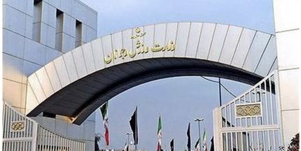رییس فدراسیون ورزش ناشنوایان برکنار شد
