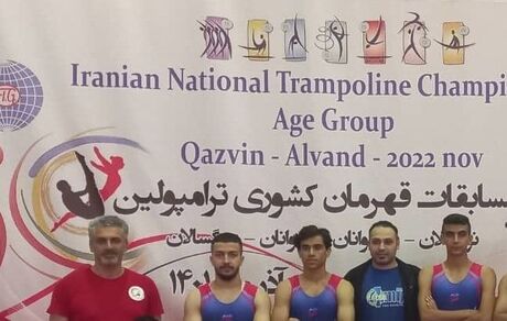 قهرمانی آذربایجان‌غربی در ترامپولین بزرگسالان کشور
