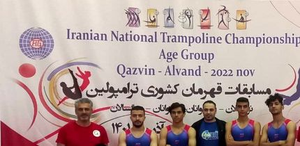 قهرمانی آذربایجان‌غربی در ترامپولین بزرگسالان کشور