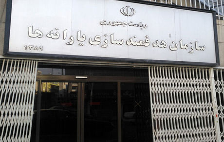 واریز مستمری مهرماه مددجویان بهزیستی و کمیته امداد