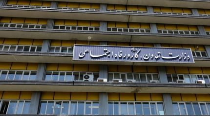 پذیرفته شدگان آزمون اختصاصی فرزندان شهید و جانباز بخوانند