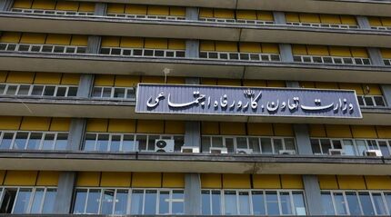 پذیرفته شدگان آزمون اختصاصی فرزندان شهید و جانباز بخوانند