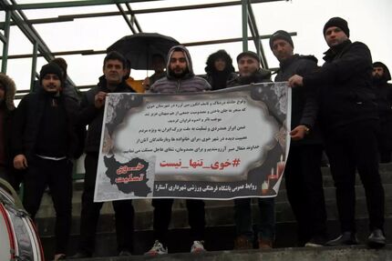 ابراز همدردی با زلزله‌زدگان خوی در بازی لیگ دسته یک