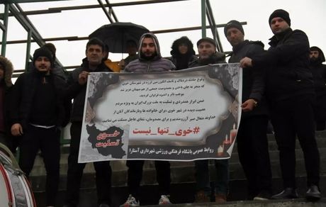 ابراز همدردی با زلزله‌زدگان خوی در بازی لیگ دسته یک