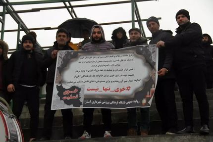 ابراز همدردی با زلزله‌زدگان خوی در بازی لیگ دسته یک