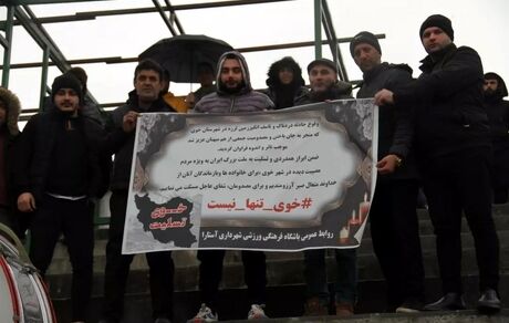 ابراز همدردی با زلزله‌زدگان خوی در بازی لیگ دسته یک