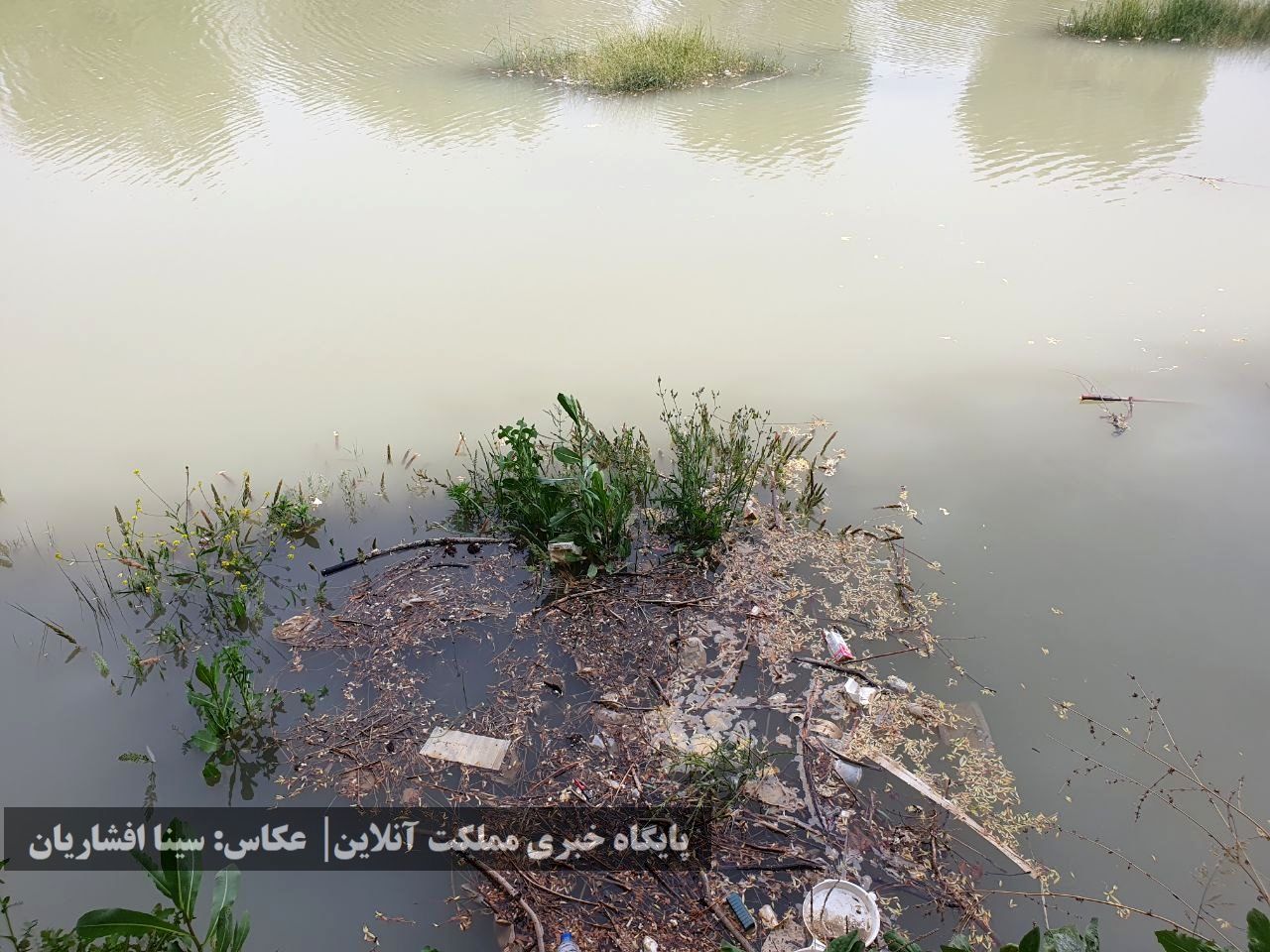 رودخانه‌ای به حال خود رهاشده در میان ارومیه