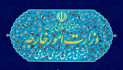بیانیه وزارت امور خارجه ایران در خصوص ترور سردار «عباس نیلفروشان»