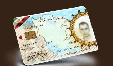 دریافت ۱۰۰ هزار تاییدیه اصالت کارت معافیت و پایان خدمت