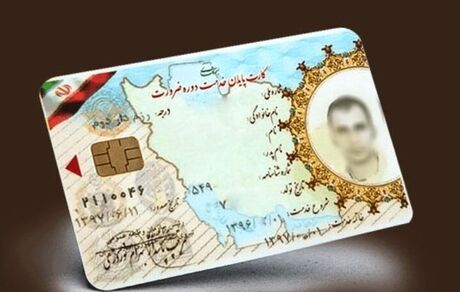 دریافت ۱۰۰ هزار تاییدیه اصالت کارت معافیت و پایان خدمت