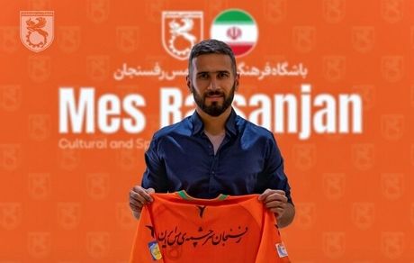 مهاجم ناکام استقلال به مس رفسنجان پیوست