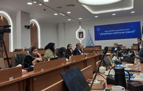 ارسال بیش از شش هزار اثر از ۲۵ کشور جهان به چهارمین جشنواره بین‌المللی چندرسانه‌ای میراث‌فرهنگی