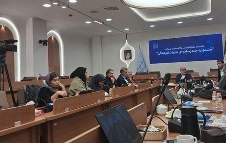ارسال بیش از شش هزار اثر از ۲۵ کشور جهان به چهارمین جشنواره بین‌المللی چندرسانه‌ای میراث‌فرهنگی