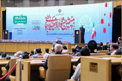 نتایج بیستمین جشنواره شهید رجایی در سطح ملی اعلام شد