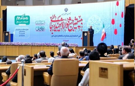 نتایج بیستمین جشنواره شهید رجایی در سطح ملی اعلام شد