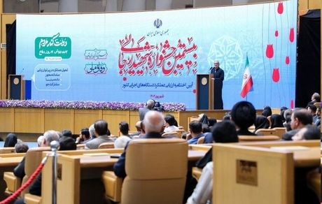 نتایج بیستمین جشنواره شهید رجایی در سطح ملی اعلام شد