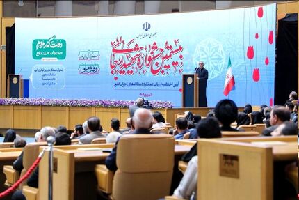 نتایج بیستمین جشنواره شهید رجایی در سطح ملی اعلام شد
