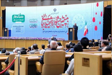 نتایج بیستمین جشنواره شهید رجایی در سطح ملی اعلام شد