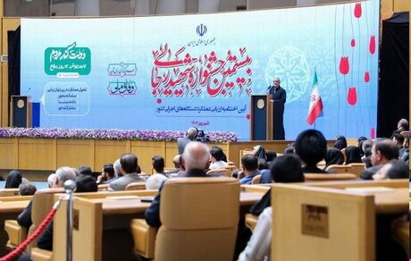 نتایج بیستمین جشنواره شهید رجایی در سطح ملی اعلام شد