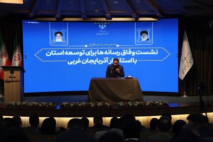 استاندار آذربایجان‌غربی: تنگ‌نظری‌ها در تسهیل فرایند جذب سرمایه گذاران باید کنار گذاشته شود / با بی‌عرضه‌ها نمی‌توانم کار کنم