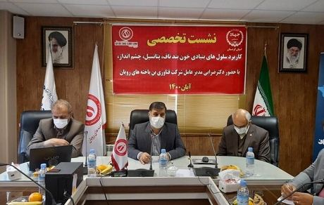 ایران بزرگترین بانک خون بند ناف خاورمیانه را دارد