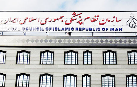 نگرانی ۹۸ عضو نظام پزشکی کشور درمورد واکسن روسی کرونا