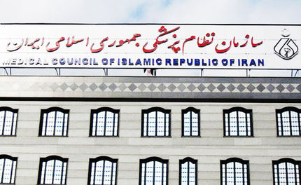 نگرانی ۹۸ عضو نظام پزشکی کشور درمورد واکسن روسی کرونا
