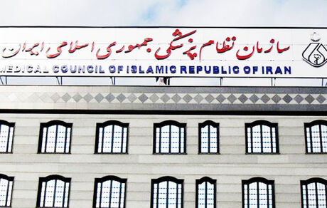 نگرانی ۹۸ عضو نظام پزشکی کشور درمورد واکسن روسی کرونا