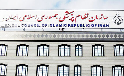 نگرانی ۹۸ عضو نظام پزشکی کشور درمورد واکسن روسی کرونا