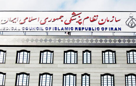 نگرانی ۹۸ عضو نظام پزشکی کشور درمورد واکسن روسی کرونا