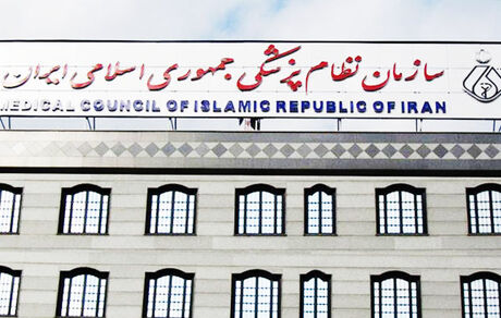 نگرانی ۹۸ عضو نظام پزشکی کشور درمورد واکسن روسی کرونا