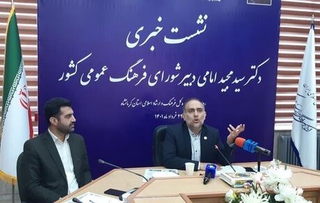 هر استان صاحب یک روز در تقویم کشور می‌شود