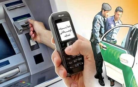 مراقب سوءاستفاده‌کنندگان از کارت مجازی خزانه باشید