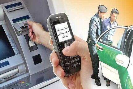 مراقب سوءاستفاده‌کنندگان از کارت مجازی خزانه باشید