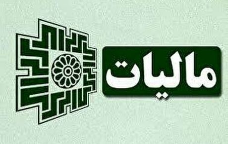 موعد ارائه اظهارنامه الکترونیکی اشخاص حقوقی و صاحبان املاک اجاری اعلام شد