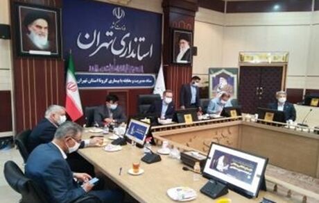اظهار رضایت استاندار تهران از جهش واکسیناسیون در این استان