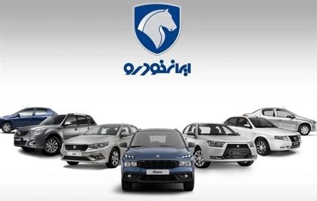 سازمان حمایت با افزایش دوباره قیمت محصولات ایرانخودرو موافقت نکرد