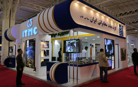 بیستمین نمایشگاه بین المللی مخابرات برگزار می شود