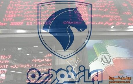 خبر خوش ایران‌خودرو برای خریداران از بورس کالا