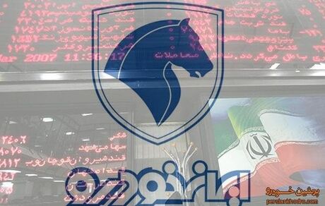 خبر خوش ایران‌خودرو برای خریداران از بورس کالا