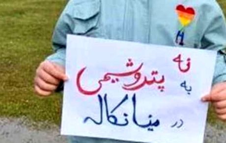 مجوزی برای احداث پتروشیمی میانکاله در دولت‌ها صادر نشده است