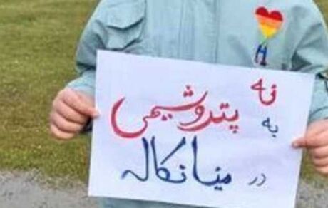 مجوزی برای احداث پتروشیمی میانکاله در دولت‌ها صادر نشده است