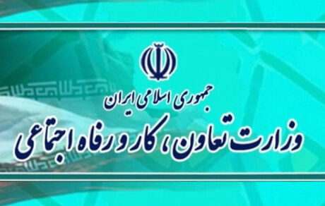 شرایط ثبت نام جاماندگان یارانه اعلام شد