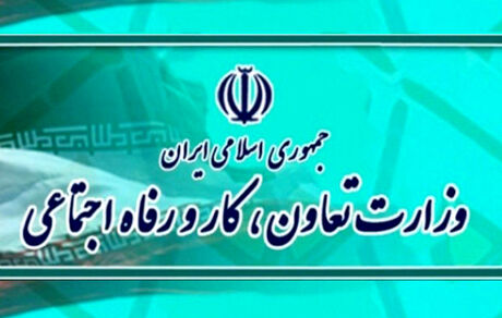 شرایط ثبت نام جاماندگان یارانه اعلام شد