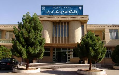 علوم پزشکی کرمان، ۱۳۹ بهورز و پرستار استخدام می‌کند