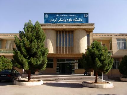 علوم پزشکی کرمان، ۱۳۹ بهورز و پرستار استخدام می‌کند